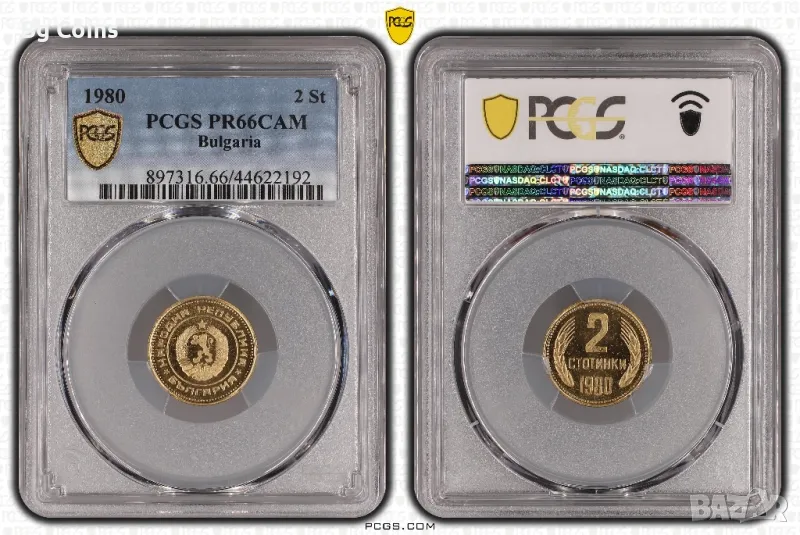 2 стотинки 1980 PR 66 CAM PCGS , снимка 1