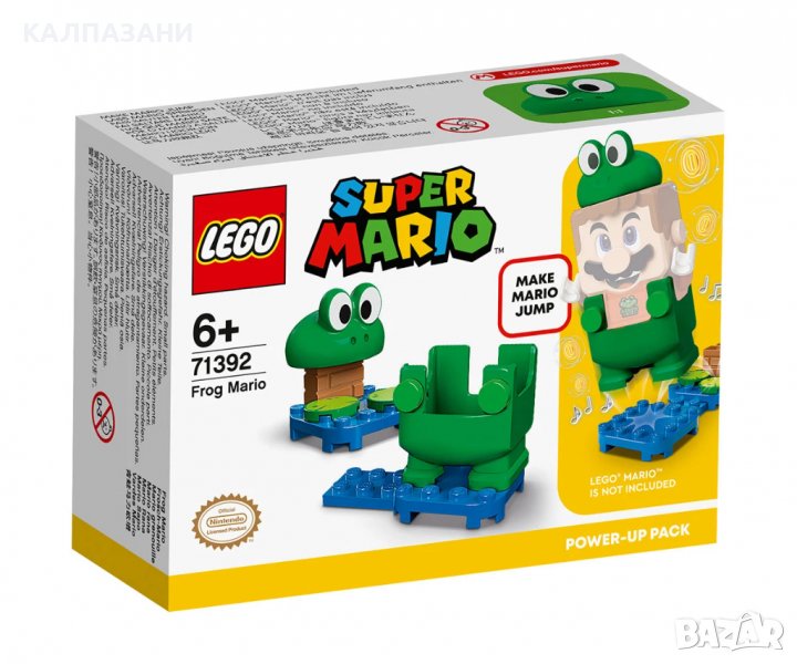 LEGO® Super Mario 71392 - Пакет с добавки Frog Mario, снимка 1