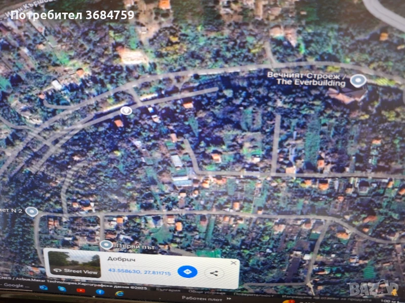 ПАРЦЕЛ САС МАЛКА КЪЩА, снимка 1