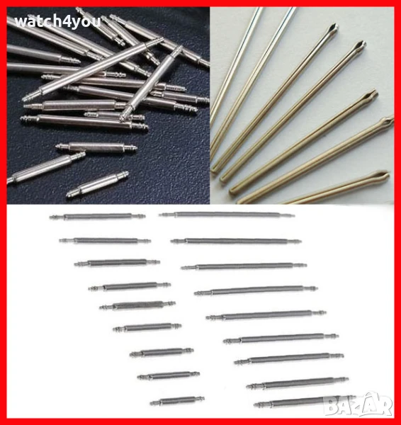 	НОВИ СТОМАНЕНИ ПАТЕНТИ ЗА ЧАСОВНИЦИ ПАТЕНТ ЗА ЧАСОВНИК. ЩИФТОВЕ ОСИ ПИНОВЕ. ЩИФТ ПИН.ПИНОВЕ., снимка 1