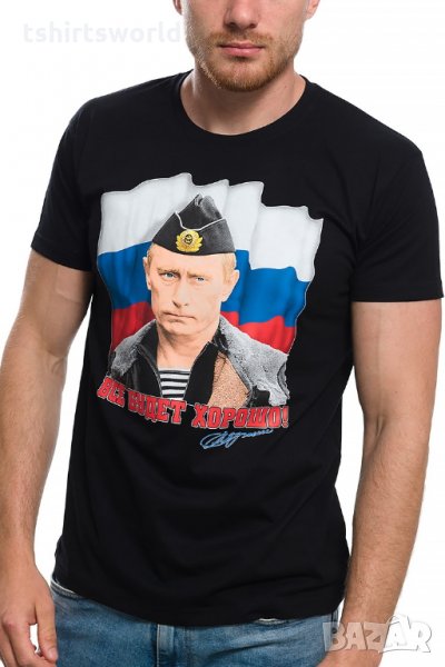 Нова мъжка тениска с дигитален печат Владимир Путин, Все будет хорошо, Русия, снимка 1