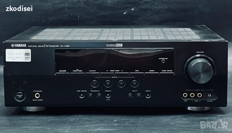 Усилвател YAMAHA RX-V365, снимка 1
