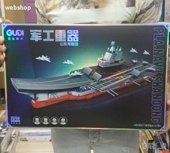 Конструктор Самолетоносач  Battleship тип LEGO с 1120 части, снимка 1