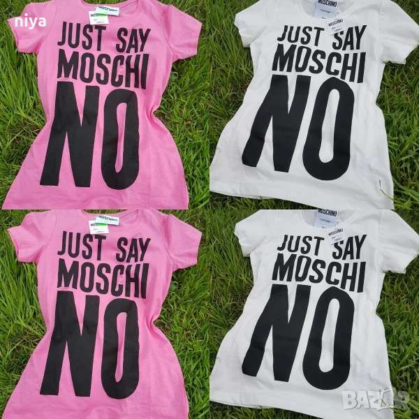 Дамска тениска Just Say Moschino Print във розов и мръсно бял цвят, снимка 1