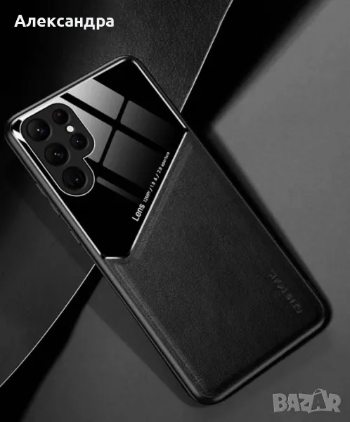 Стилен кожен кейс с магнитен гръб за Samsung Galaxy S23 Ultra, снимка 1
