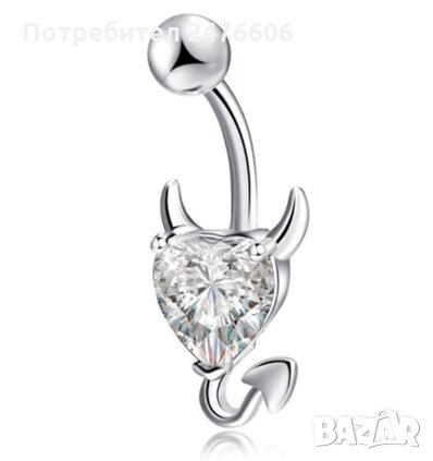 обеца / обица за пъп, снимка 1