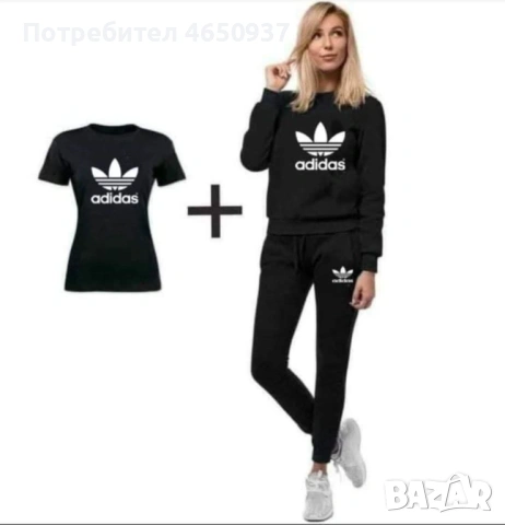 Дамски спортен екип от три части с тениска , снимка 2 - Спортни екипи - 53257885