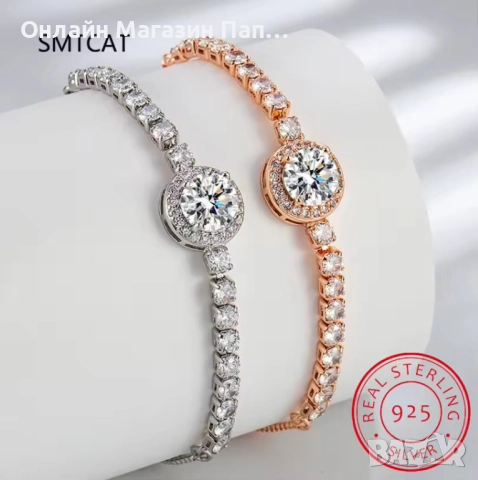 SMTCAT сребърна гривна 925 с 8мм Циркон и кристали, снимка 3 - Гривни - 52452895