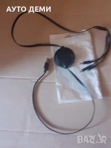 Качествен 3 в 1 кабел за зареждане на мобилни устройства Смартфон Телефон , снимка 3 - USB кабели - 52132530