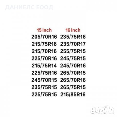 Калъф кожен за резервна гума на джип - 15"/16"цола*, снимка 2 - Аксесоари и консумативи - 38973111
