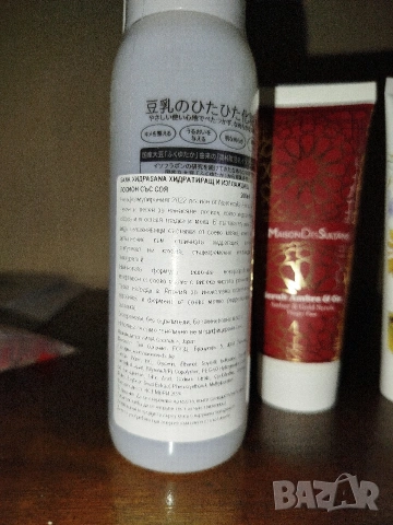 Нова козметика от кутии , снимка 5 - Комплекти и лотове - 53392332