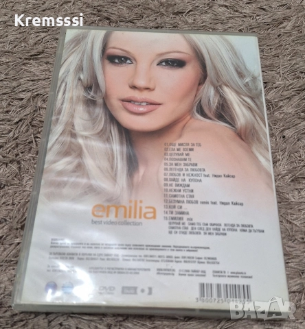Емилия-Best Video Collection DVD, снимка 2 - DVD дискове - 52106202