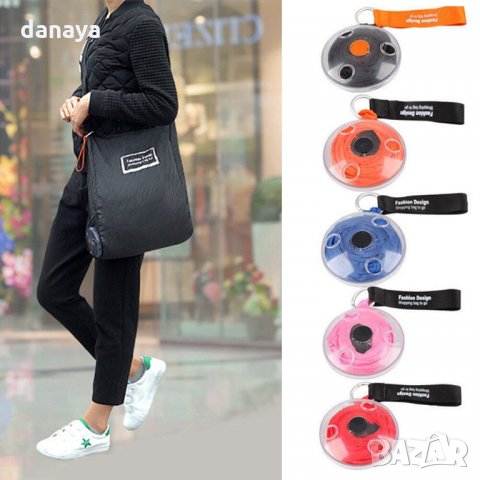 2216 Сгъваема пазарска чанта Roll Up