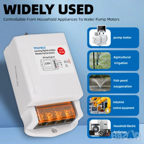 Безжичен индустриален дистанционен превключвател за водна помпа / 5 км, снимка 2 - Друга електроника - 52236764