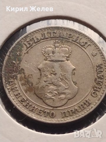 Монета 20 стотинки 1906г. Княжество България за КОЛЕКЦИОНЕРИ 32884, снимка 9 - Нумизматика и бонистика - 43043464