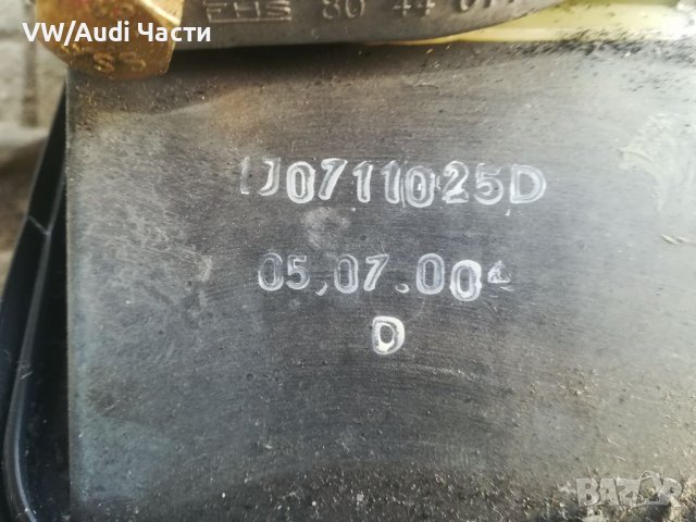 Механизъм скоростен лост за Голф 4 Ауди А3 Сеат 1.4 1.6 1.8 Golf 4 Audi A3 1J0711025D , снимка 3 - Части - 37999638