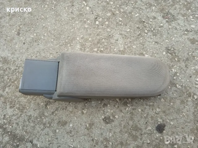 подлакътник голф 4