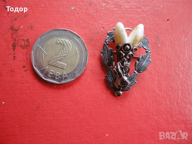 Ловен знак значка брошка 8