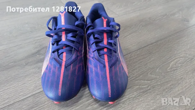 Обувки за футбол Пума Ултра 