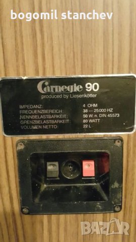 Carnegie 90 тонколони 3 лентови 4om 80W, снимка 5 - Тонколони - 29057541