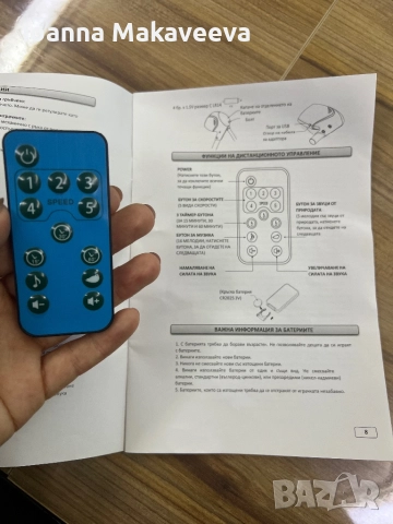 Бебешки шезлонг-люлка, снимка 6 - Детски шезлонги - 52053672