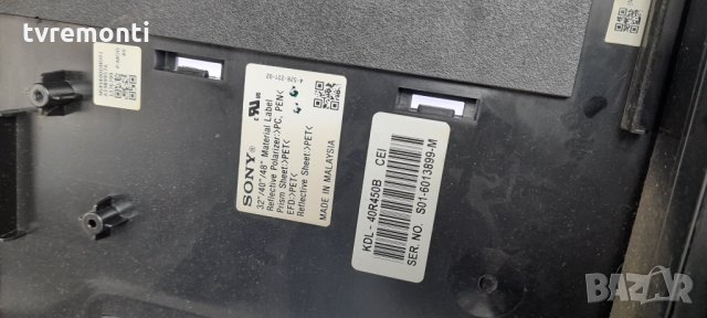 MAIN AV BOARD 1-889-355-11 (173463311) Sony KDL -40R450B, снимка 6 - Части и Платки - 35096414
