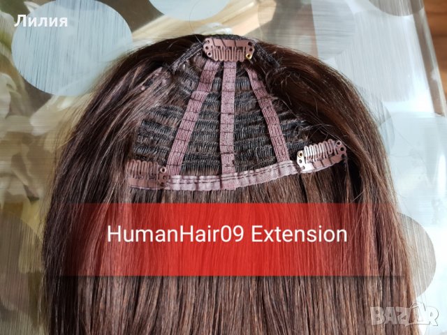 Бретон. 100% естествена коса! #1С, снимка 2 - Аксесоари за коса - 26740427