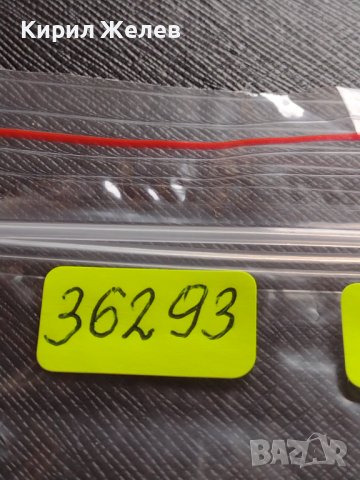 МОНЕТА 10 стотинки 1913г. ЦАРСТВО БЪЛГАРИЯ УНИКАТ ПЕРФЕКТНО СЪСТОЯНИЕ ЗА КОЛЕКЦИОНЕРИ 36293, снимка 9 - Нумизматика и бонистика - 39790363