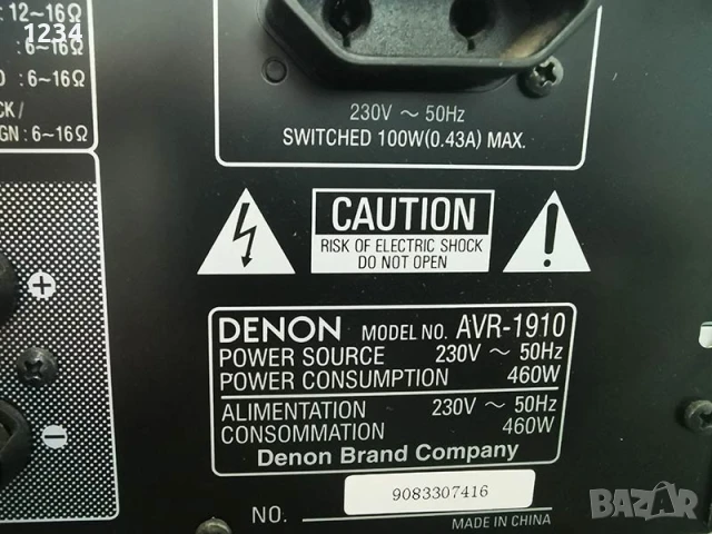 7.1-канален Усилвател DENON AVR-1910 460W с дистанционно домашно кино, снимка 8 - Ресийвъри, усилватели, смесителни пултове - 51384275