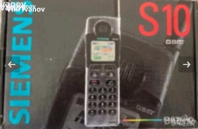 Сименс S10D, снимка 2 - Siemens - 52847522