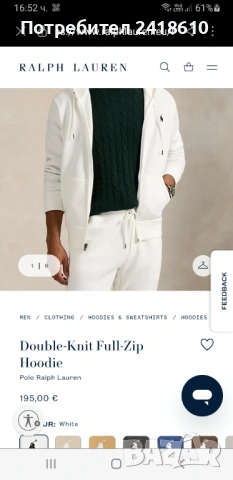 POLO Ralph Lauren Double Knit Tech Hoodie Performance  Mens Size S НОВО! ОРИГИНАЛ! Мъжко Горнище !, снимка 2 - Спортни дрехи, екипи - 53203810