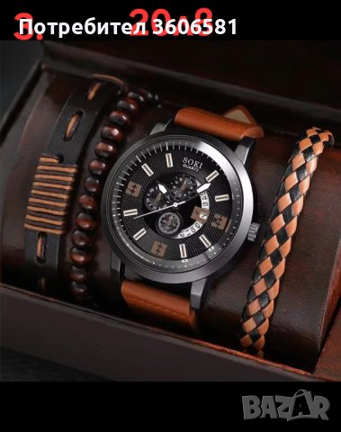 Модерни мъжки - бизнес/спортни кварцови ръчни часовници, снимка 5 - Мъжки - 42341628