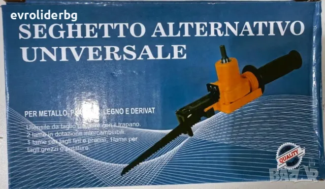 ТОП ЦЕНА!!! ПРИСТАВКА САБЛЕН ТРИОН ЗА ВИНТОВЕРТ И БОРМАШИНА., снимка 7 - Винтоверти - 49126515