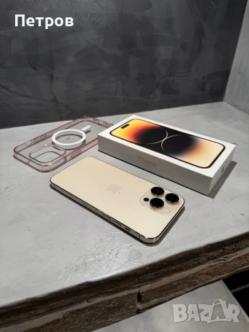 КАТО ЧИСТО НОВ Iphone 14 Pro Max 256 GB Gold