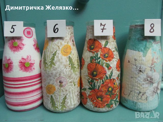 Вази, бурканчета от кафе и тенекиени кутии - декупаж, снимка 2 - Други - 13129802