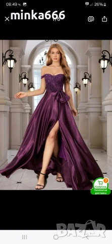 Бална рокля, снимка 2 - Рокли - 53093798