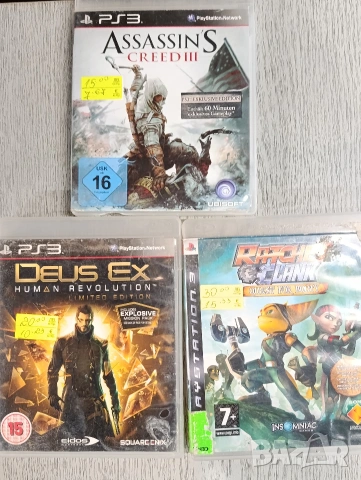 Игри за ps3, снимка 6 - Игри за PlayStation - 53411898