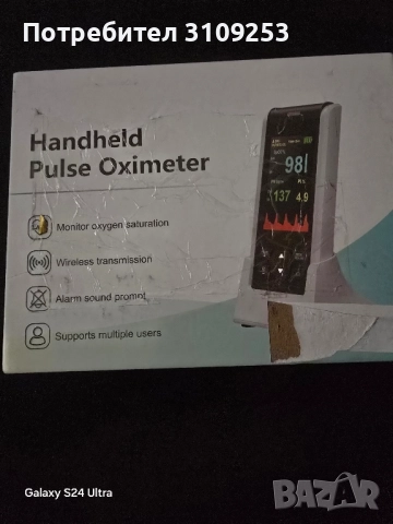Професионален пулсов оксиметър 