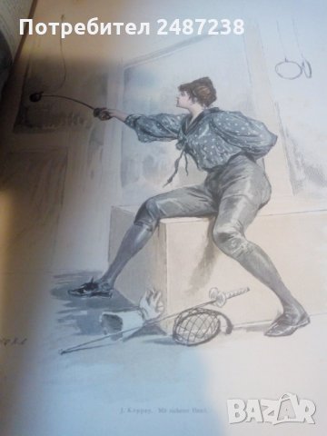 Уникална книга за съвременното изкуство от началото на 20в, снимка 8 - Чуждоезиково обучение, речници - 33233706