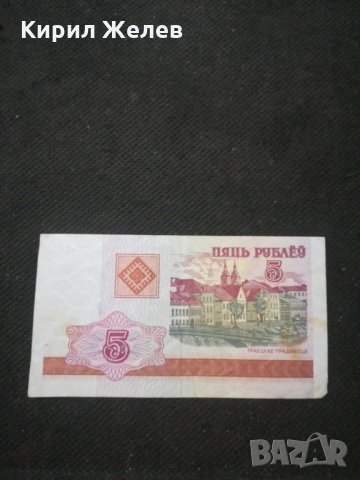 Банкнота Русия - 10499, снимка 3 - Нумизматика и бонистика - 27572175