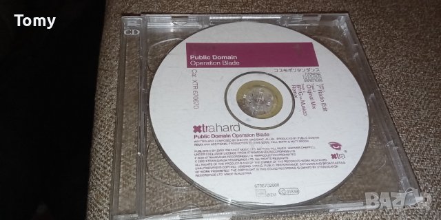 Продавам оригинални дискове с макси сингли от много добро до отлично качество , снимка 16 - CD дискове - 43611744