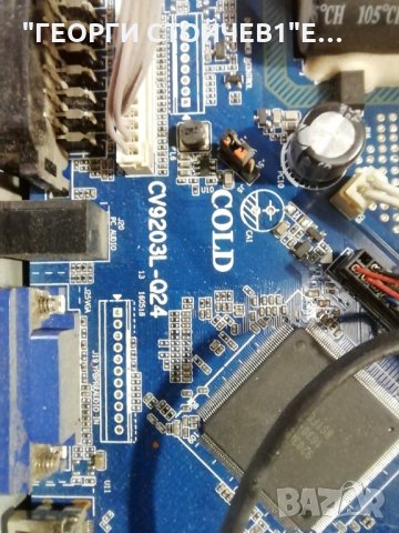 NEO    LED-2419D   СЪС СЧУПЕН ДИСПЛЕЙ, снимка 4 - Части и Платки - 35296973