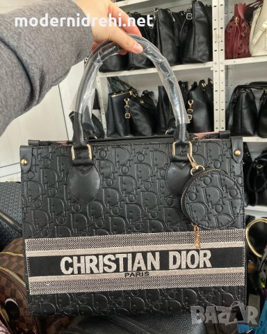 Чанта Christian Dior код 2821