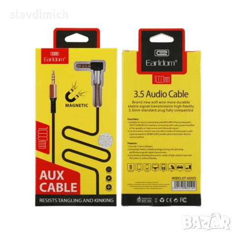 НОВ AUX 3.5 кабел Earldom 