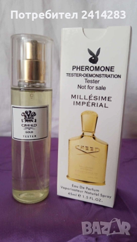 Мини парфюм тестер Creed Imperial 45 мл. с дълготраен аромат