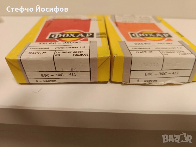 Фотохария , снимка 3 - Фотоапарати - 52546932