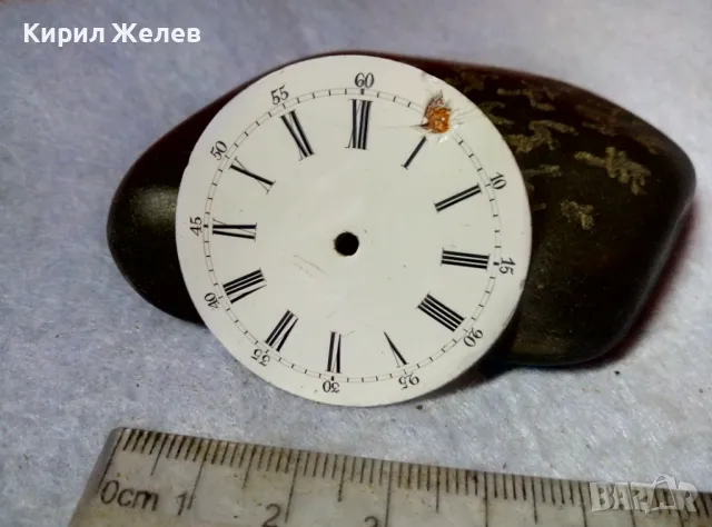 ПОРЦЕЛАНОВ ЦИФЕРБЛАТ с РИМСКИ ЦИФРИ на ЧАСОВЕТЕ и АРАБСКИ СЕКУНДАРНИК от СТАР ДЖОБЕН ЧАСОВНИК 49685, снимка 6 - Антикварни и старинни предмети - 48561577