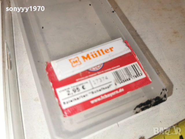 FC BAYERN MUNCHEN 1101260850LCHERY1, снимка 10 - Колекции - 53059807