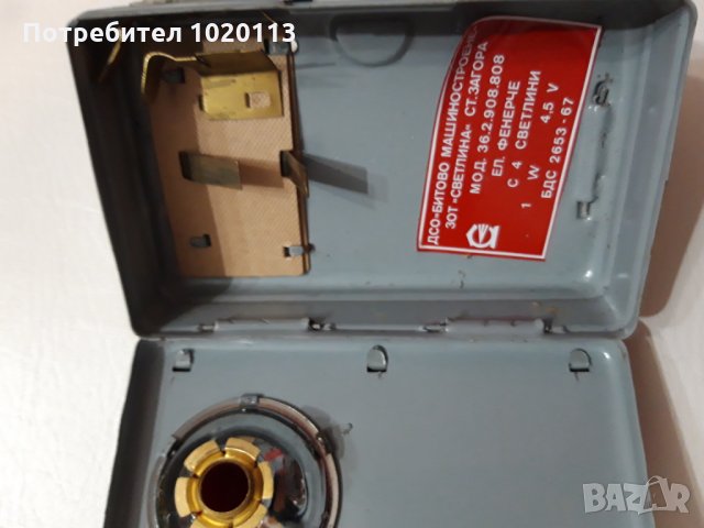 Ретро фенер с  три цвята , снимка 2 - Други ценни предмети - 27795320