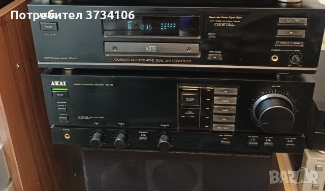 Akai AM-32, CD-37., снимка 2 - Аудиосистеми - 53441692